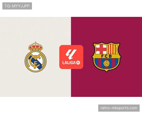 西班牙国家德比再掀激情，皇马与巴萨同城争锋蓄势待发