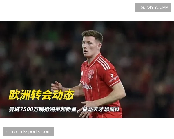 英超转会市场新动向：豪门竞相抢购潜力新星引关注