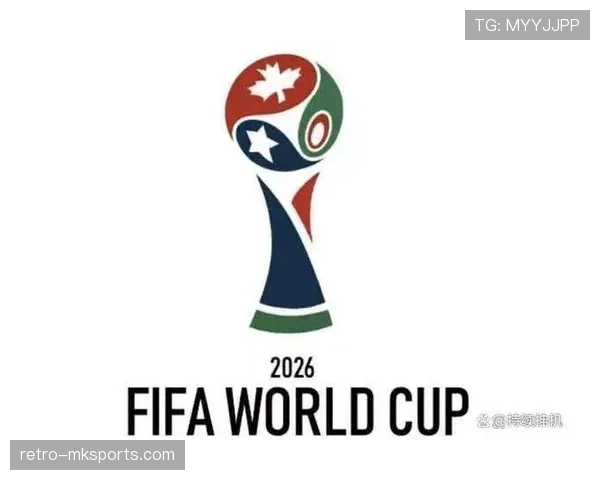 2026世界杯排名流程解析